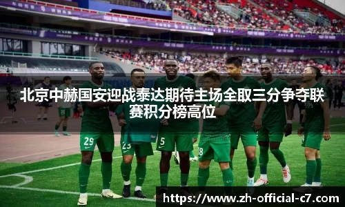 c7c7app官方网站