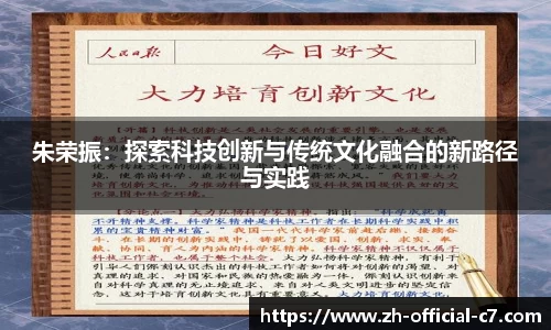 c7c7app官方网站
