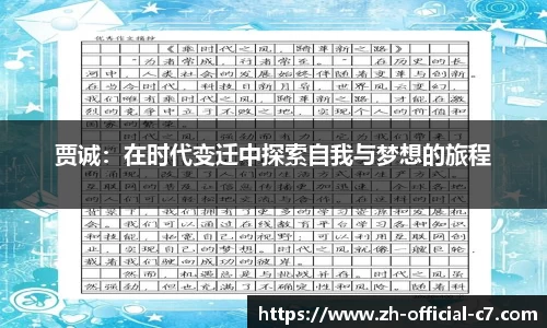 c7c7app官网