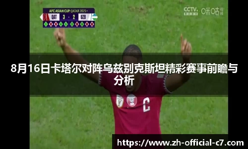 关键词2