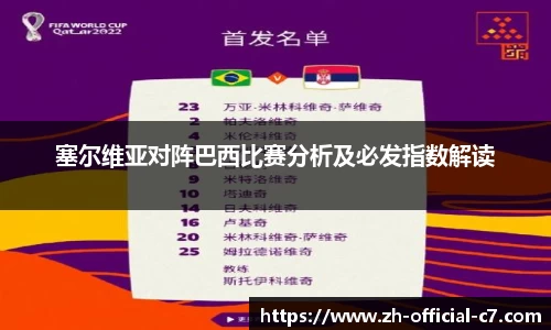 关键词3