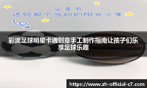 关键词3